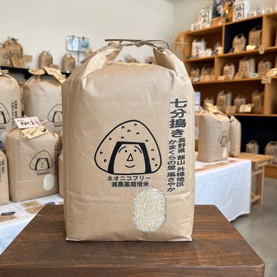 長野県飯山市風さやかが7分づきで登場！　～大阪　寝屋川　お米屋さん　ネオニコフリー～